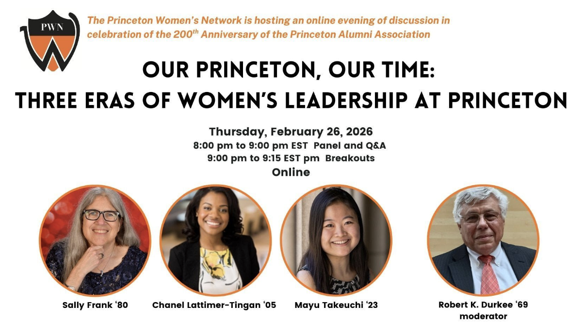 pwn-our-princeton-our-time