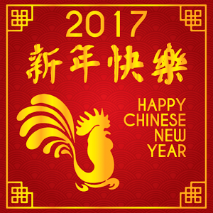 year-of-rooster