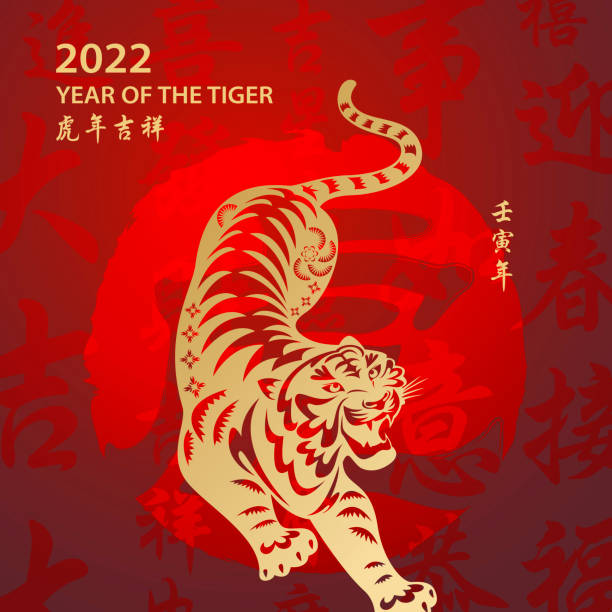 lunar-new-year-2022