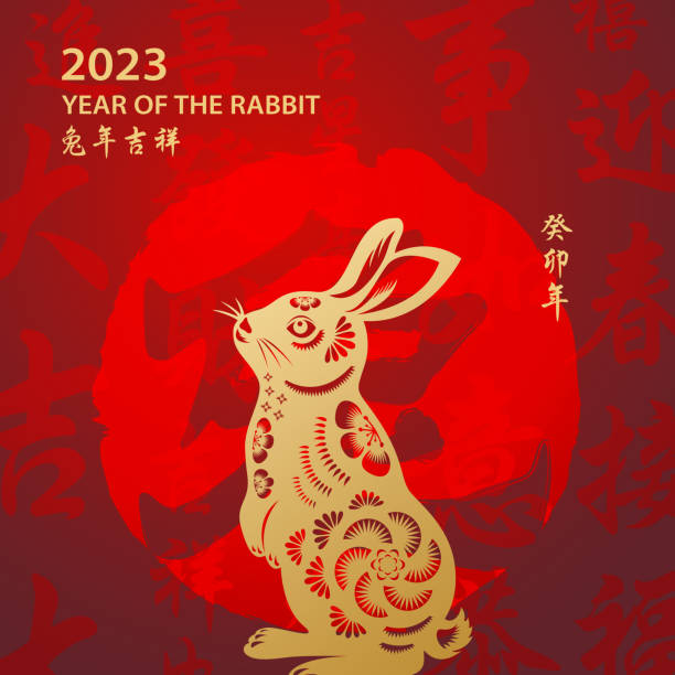 lunar-new-year-2023